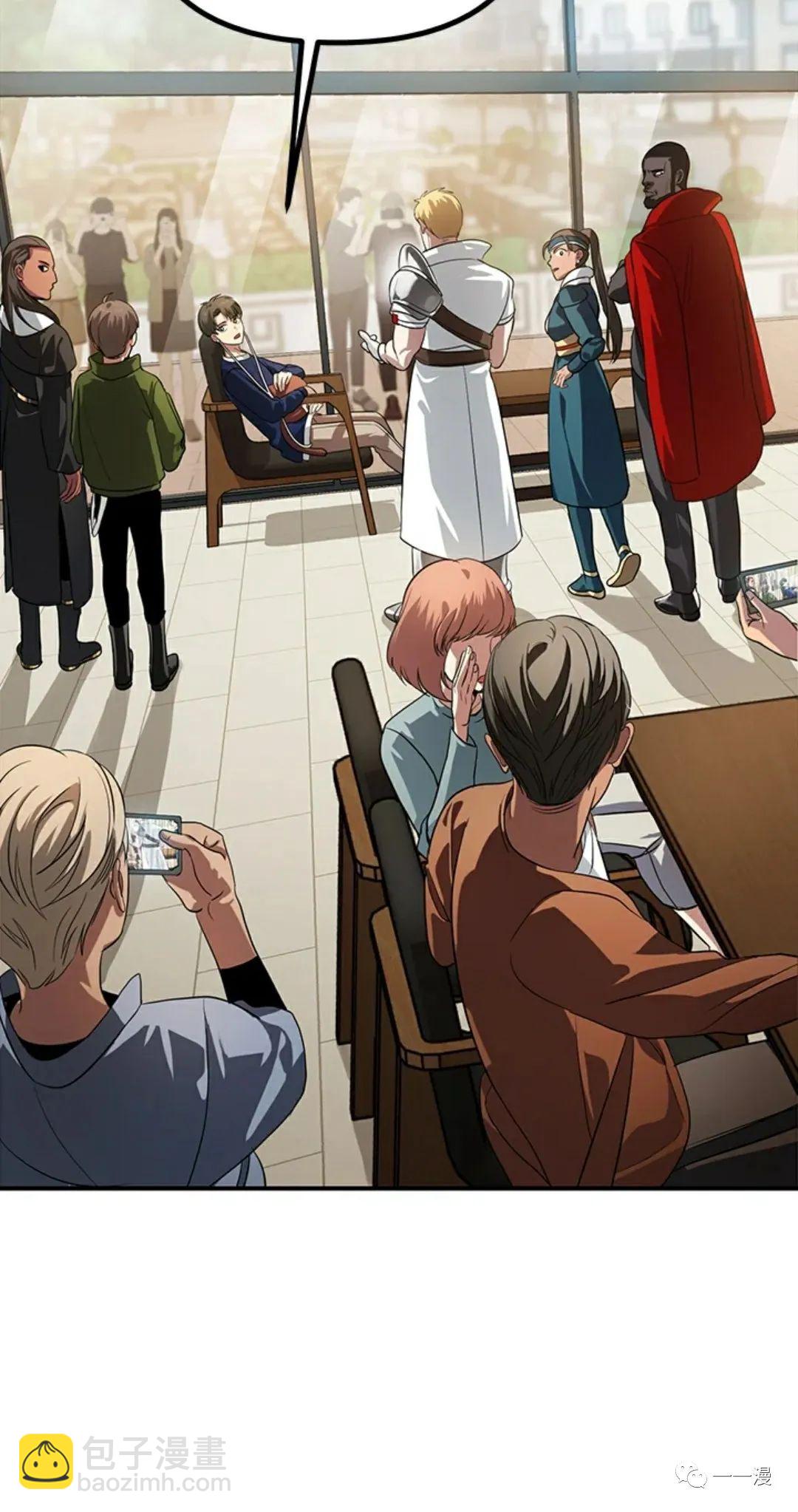 SSS級自殺獵人 - 第16話(2/2) - 6