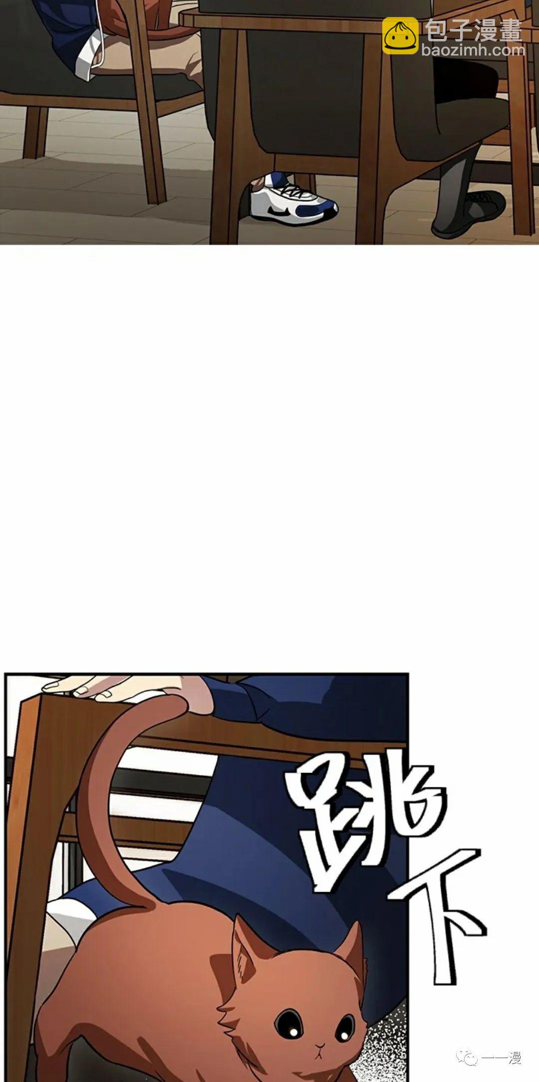 SSS級自殺獵人 - 第16話(2/2) - 2