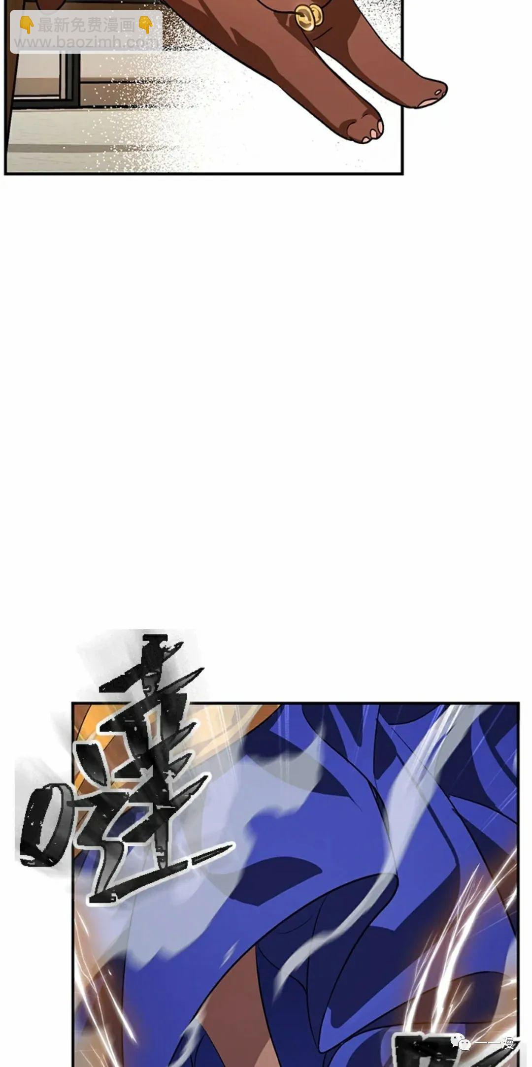 SSS級自殺獵人 - 第16話(2/2) - 3