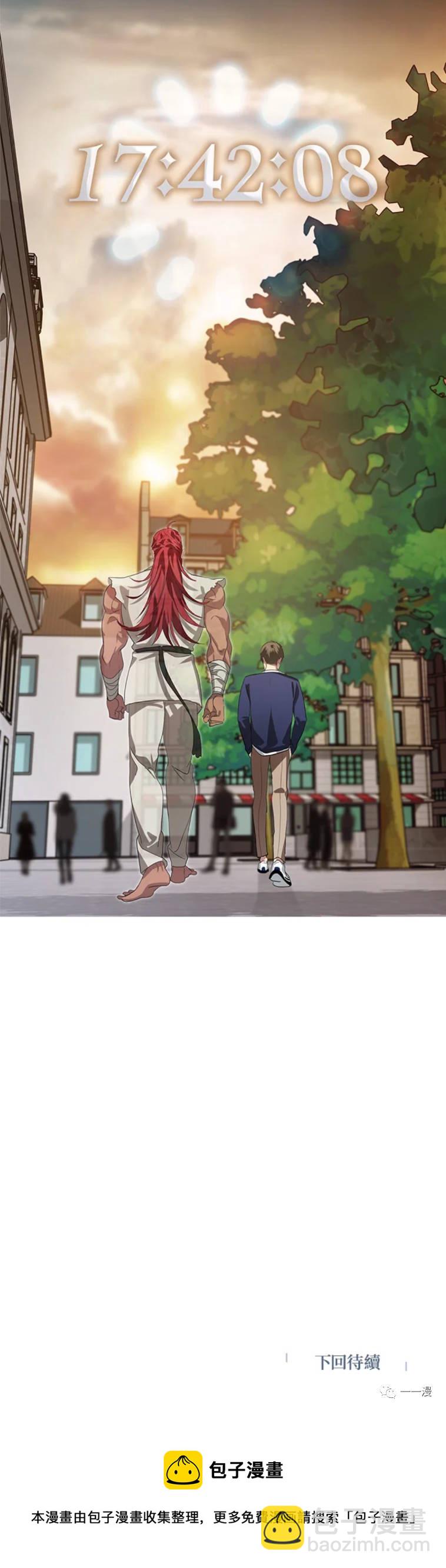 SSS級自殺獵人 - 第18話 - 2