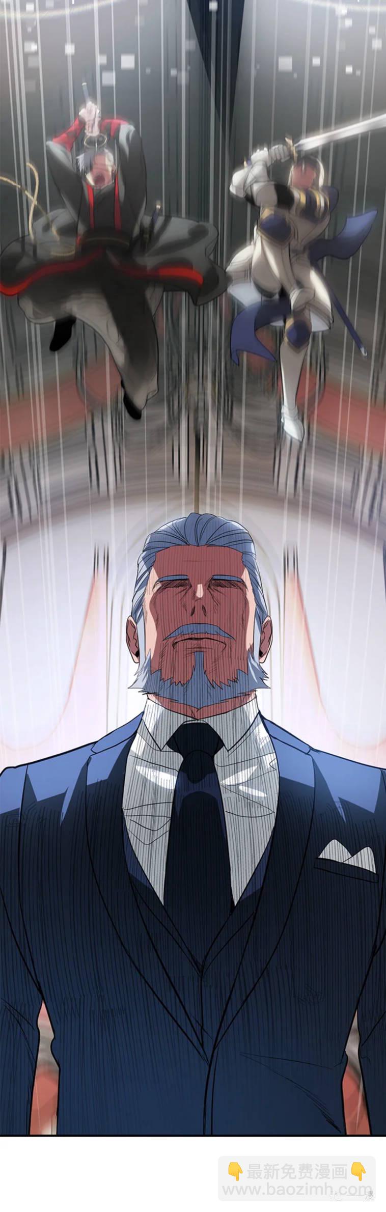 SSS級自殺獵人 - 第22話 - 2