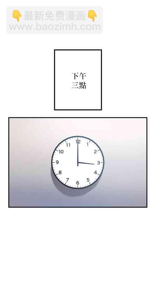 SSS級自殺獵人 - 第04話(1/2) - 8