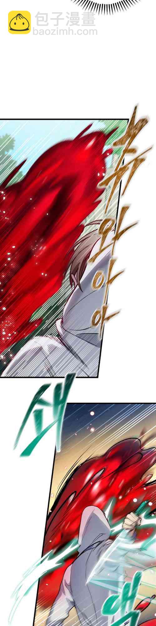 SSS級自殺獵人 - 第04話(1/2) - 4