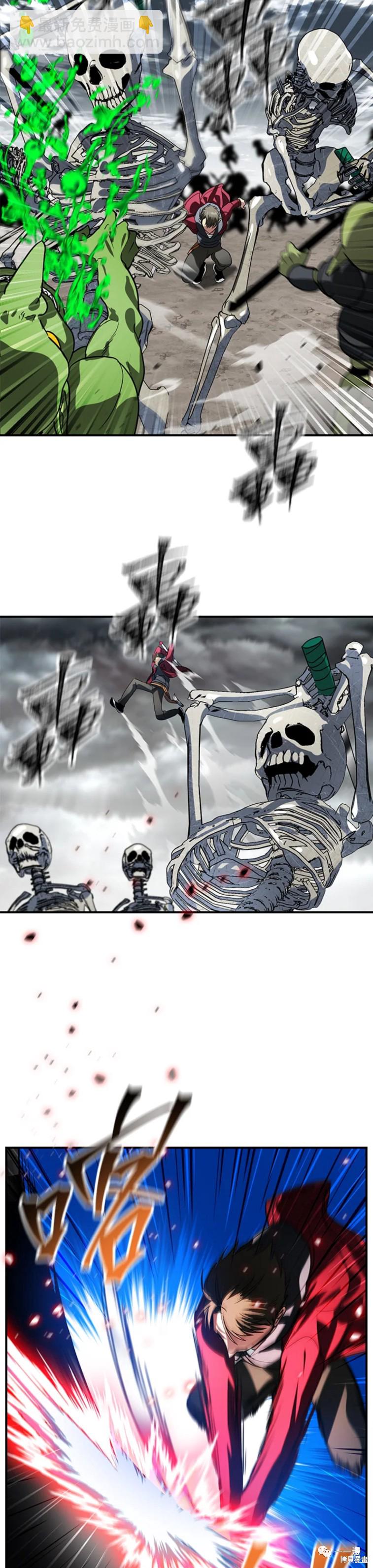 SSS級自殺獵人 - 第36話 - 7