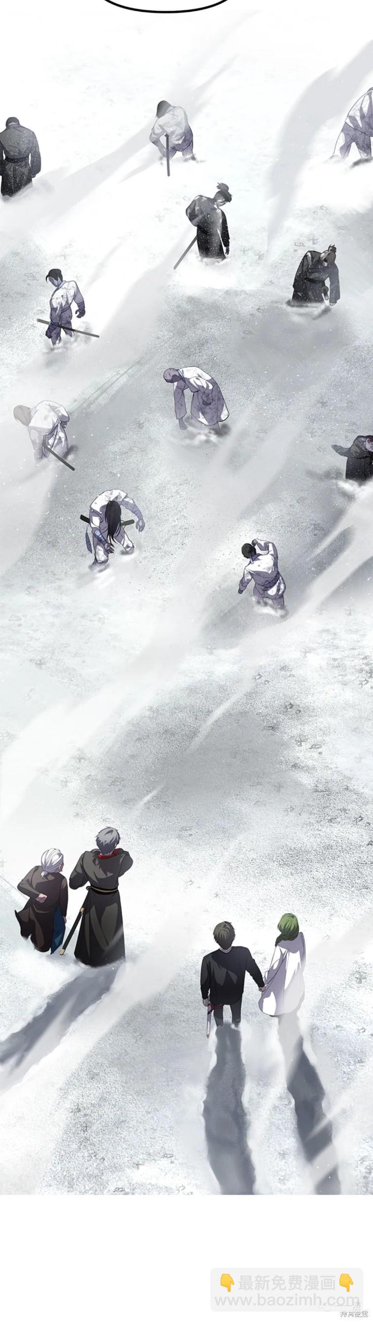 SSS級自殺獵人 - 第54話 - 3