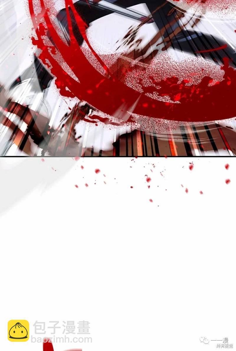 SSS級自殺獵人 - 第66話(3/3) - 2