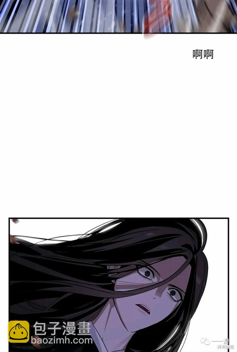 SSS級自殺獵人 - 第66話(3/3) - 2