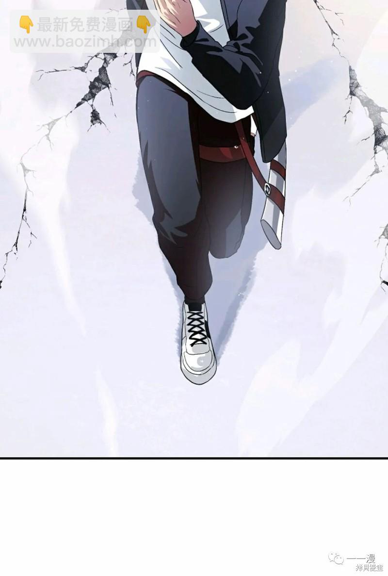 SSS級自殺獵人 - 第66話(3/3) - 2