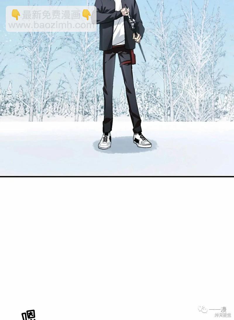 SSS級自殺獵人 - 第68話(2/2) - 1