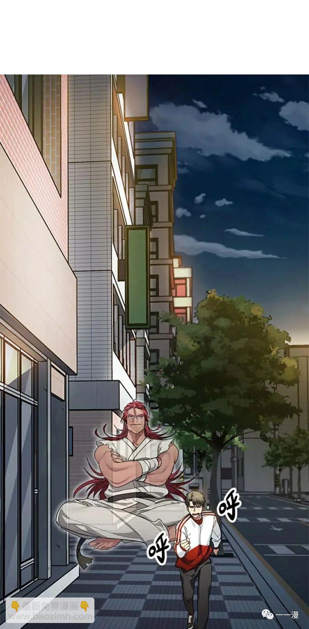 SSS級自殺獵人 - 第8話(1/2) - 1