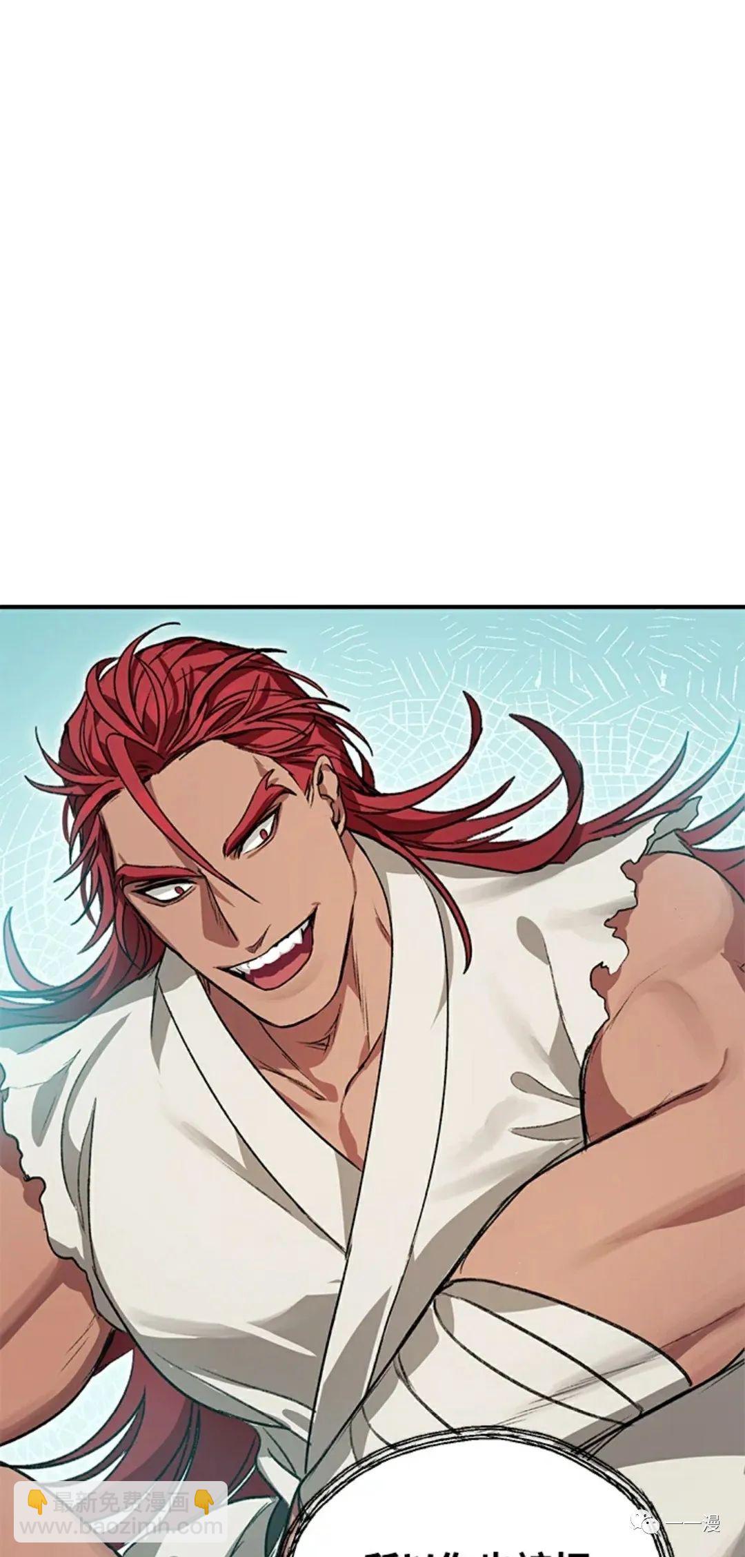 SSS級自殺獵人 - 第8話(1/2) - 8