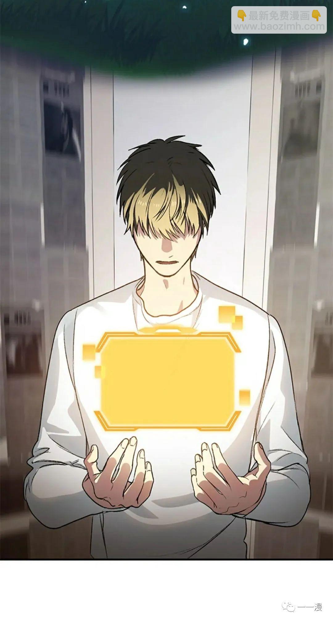 SSS級自殺獵人 - 第8話(2/2) - 5