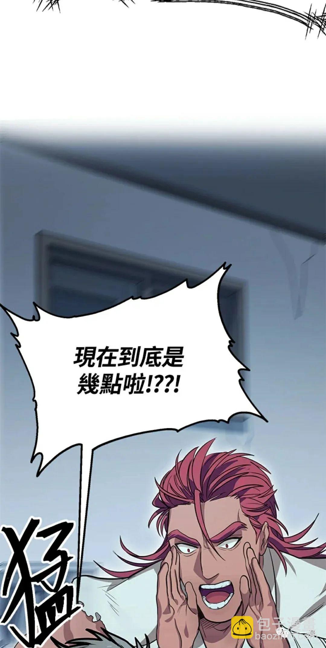 SSS級自殺獵人 - 第8話(1/2) - 7