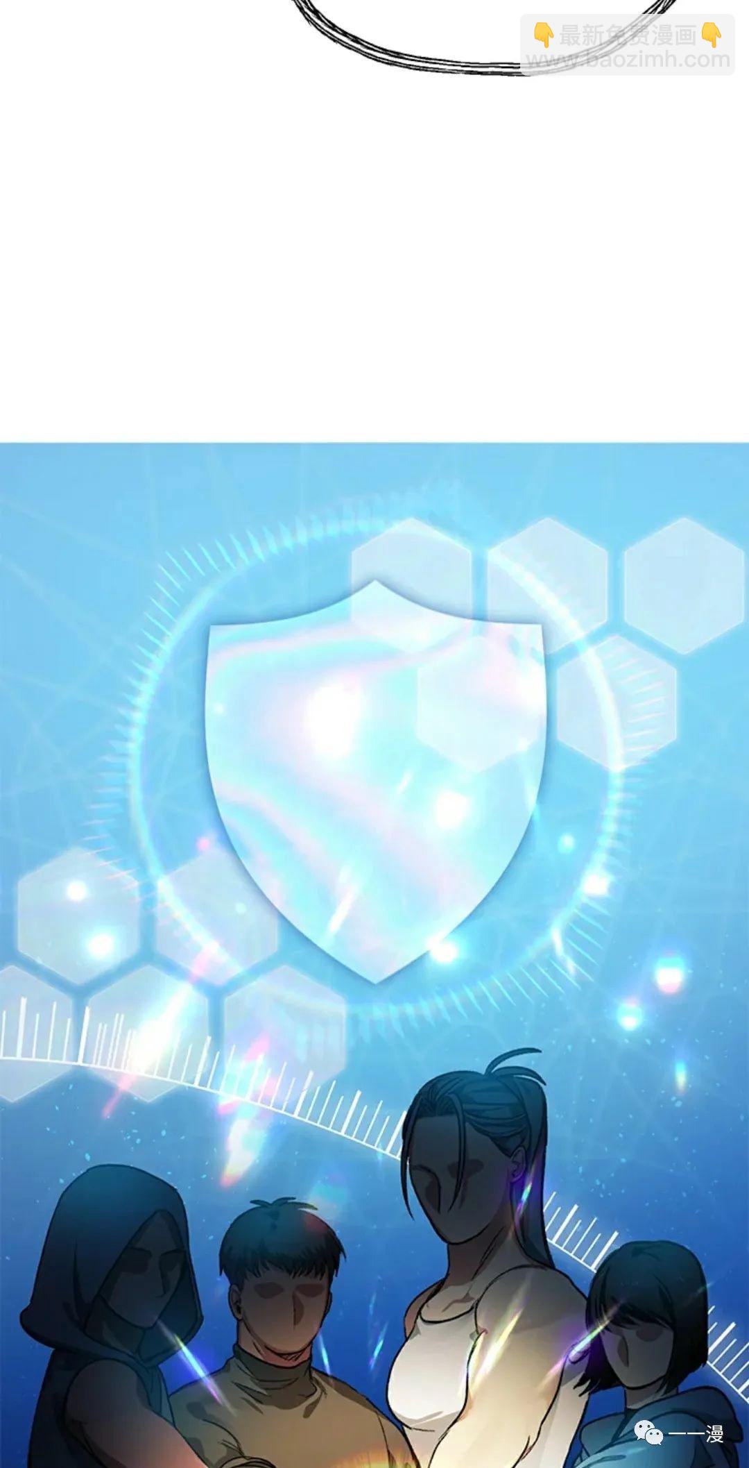 SSS級自殺獵人 - 第8話(2/2) - 6