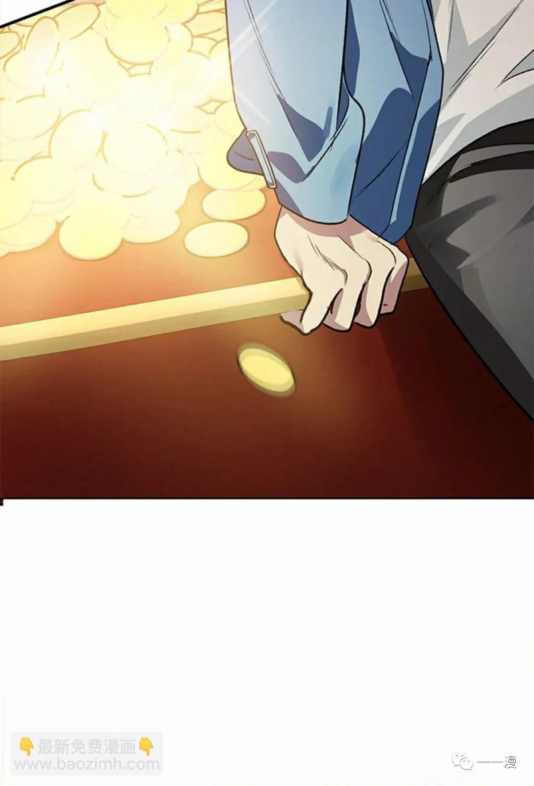 SSS級自殺獵人 - 第8話(2/2) - 2