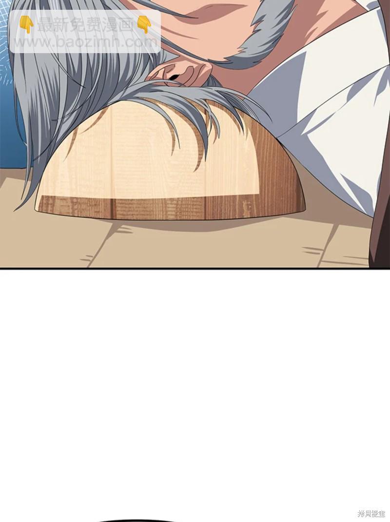 SSS級自殺獵人 - 第72話(1/3) - 2