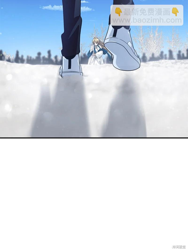 SSS級自殺獵人 - 第72話(1/3) - 2