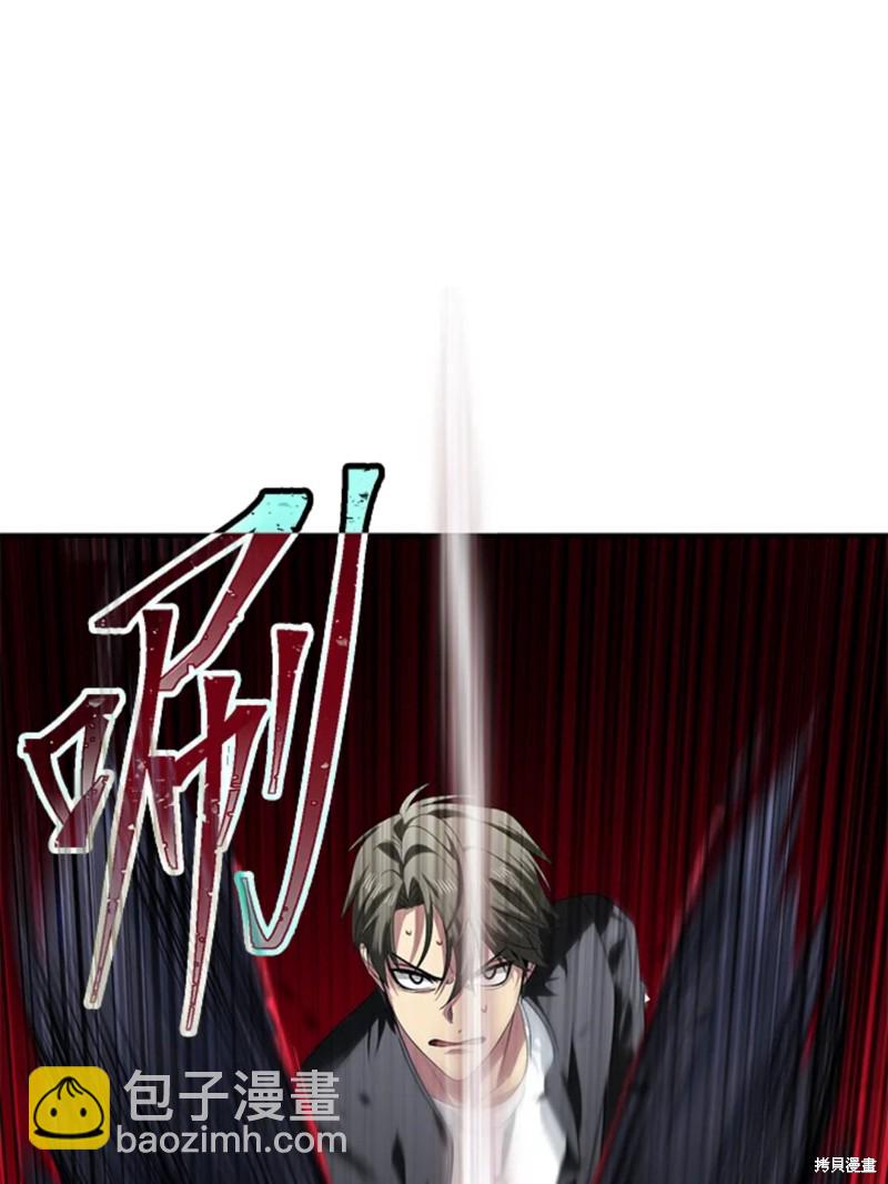 SSS級自殺獵人 - 第72話(2/3) - 8