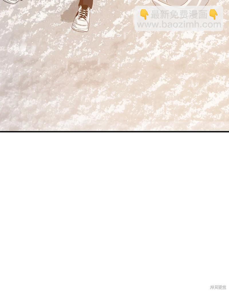 SSS級自殺獵人 - 第72話(2/3) - 5