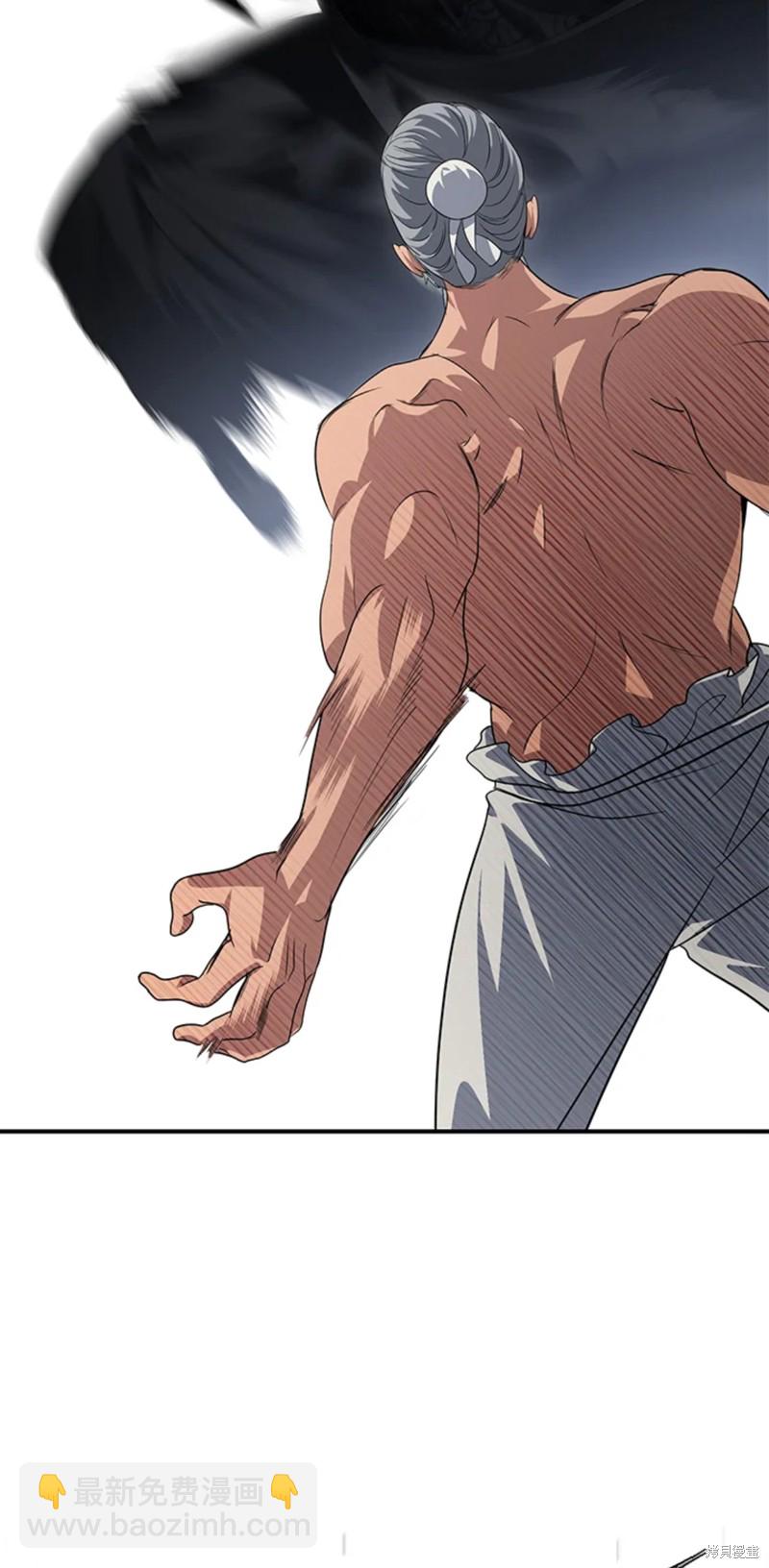 SSS級自殺獵人 - 第74話 - 5