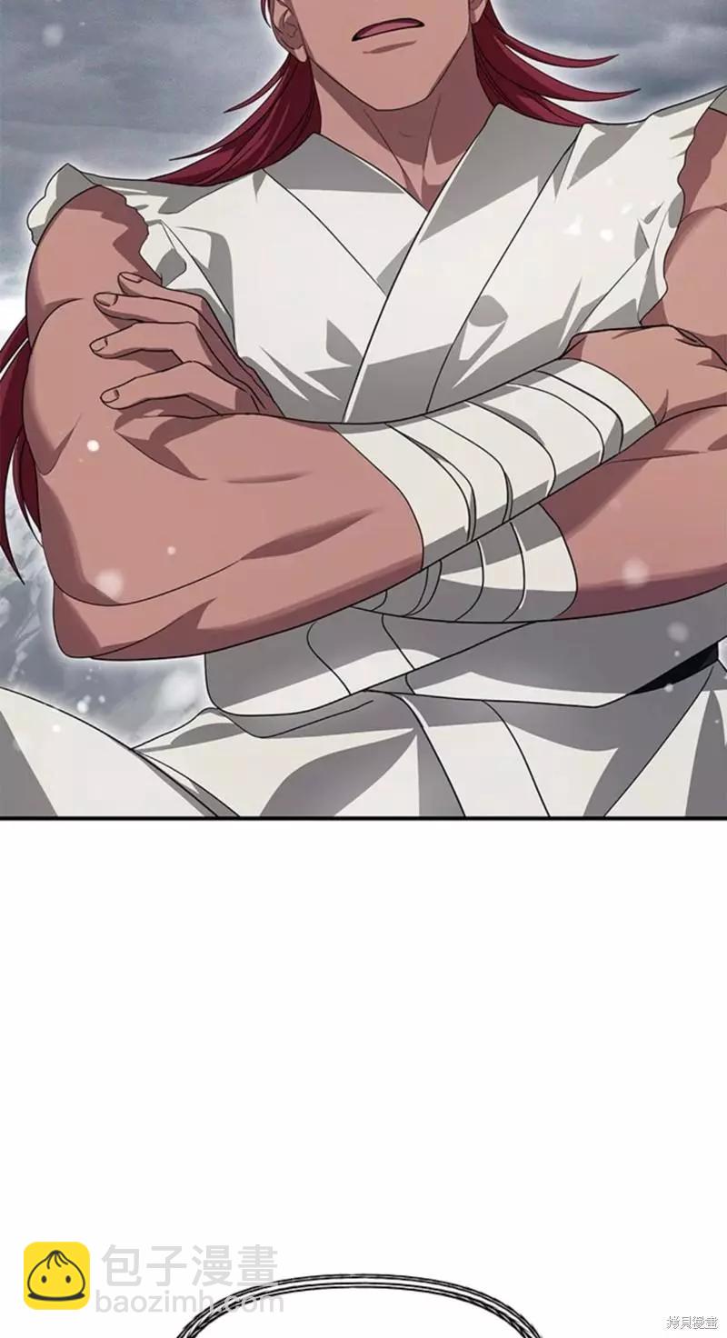 SSS級自殺獵人 - 第76話(2/2) - 3