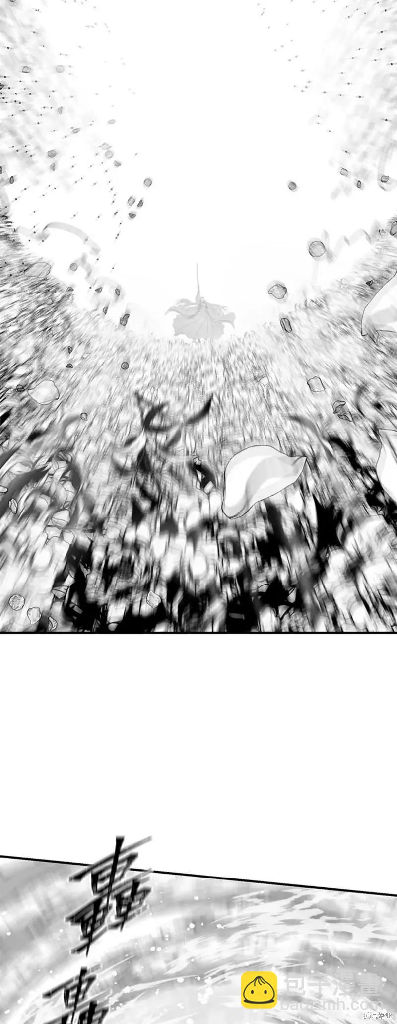 SSS級自殺獵人 - 第78話(2/2) - 2