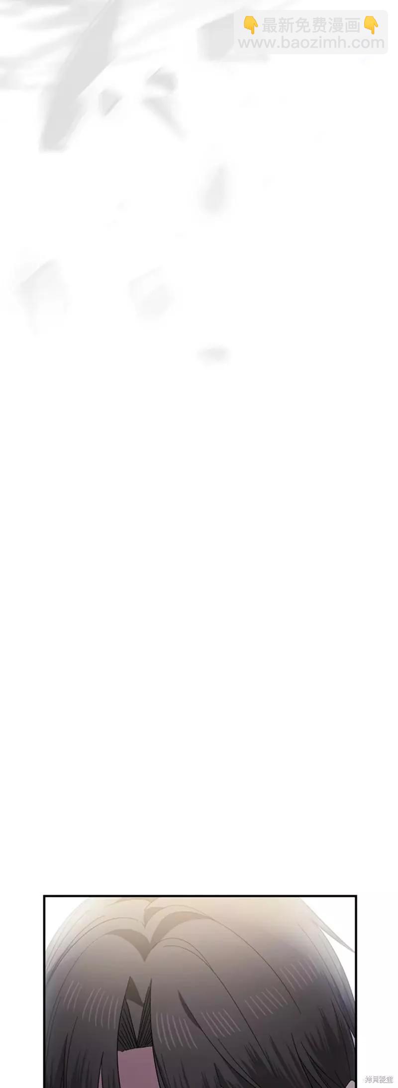 SSS級自殺獵人 - 第78話(2/2) - 5