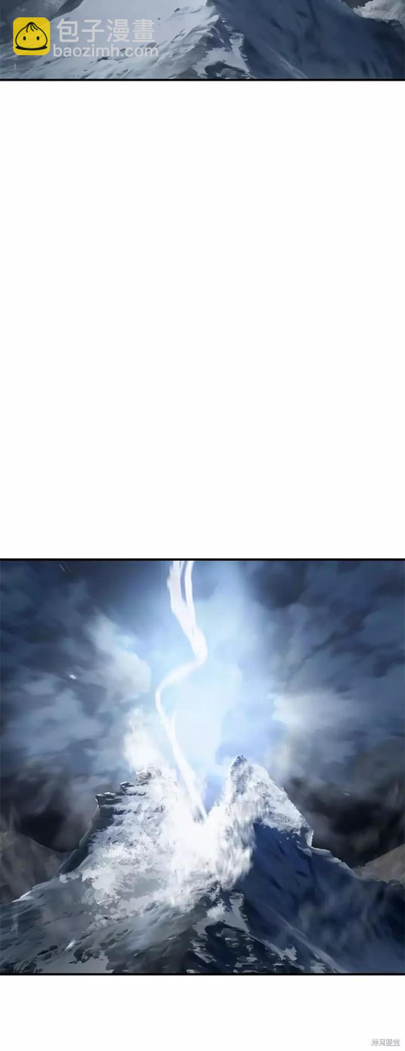 SSS級自殺獵人 - 第78話(2/2) - 3