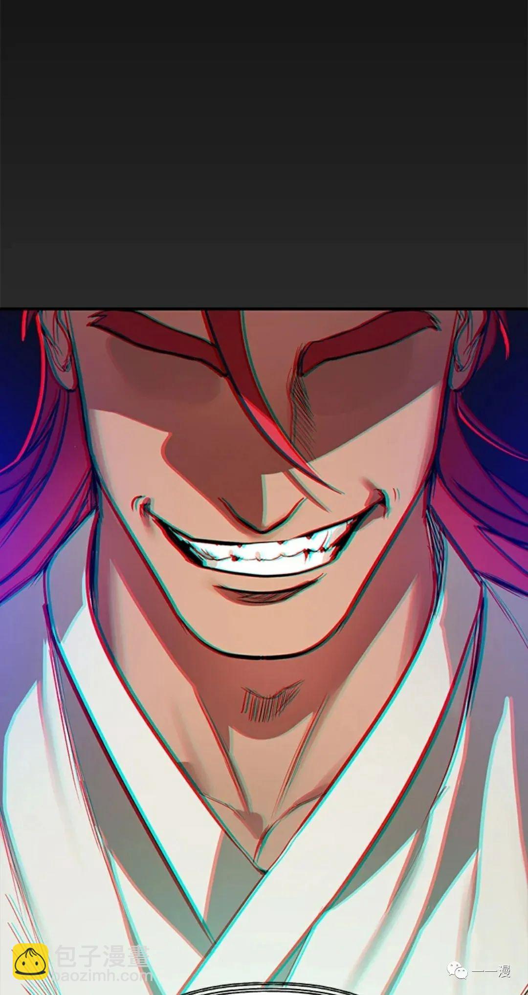 SSS級自殺獵人 - 第10話(3/3) - 3