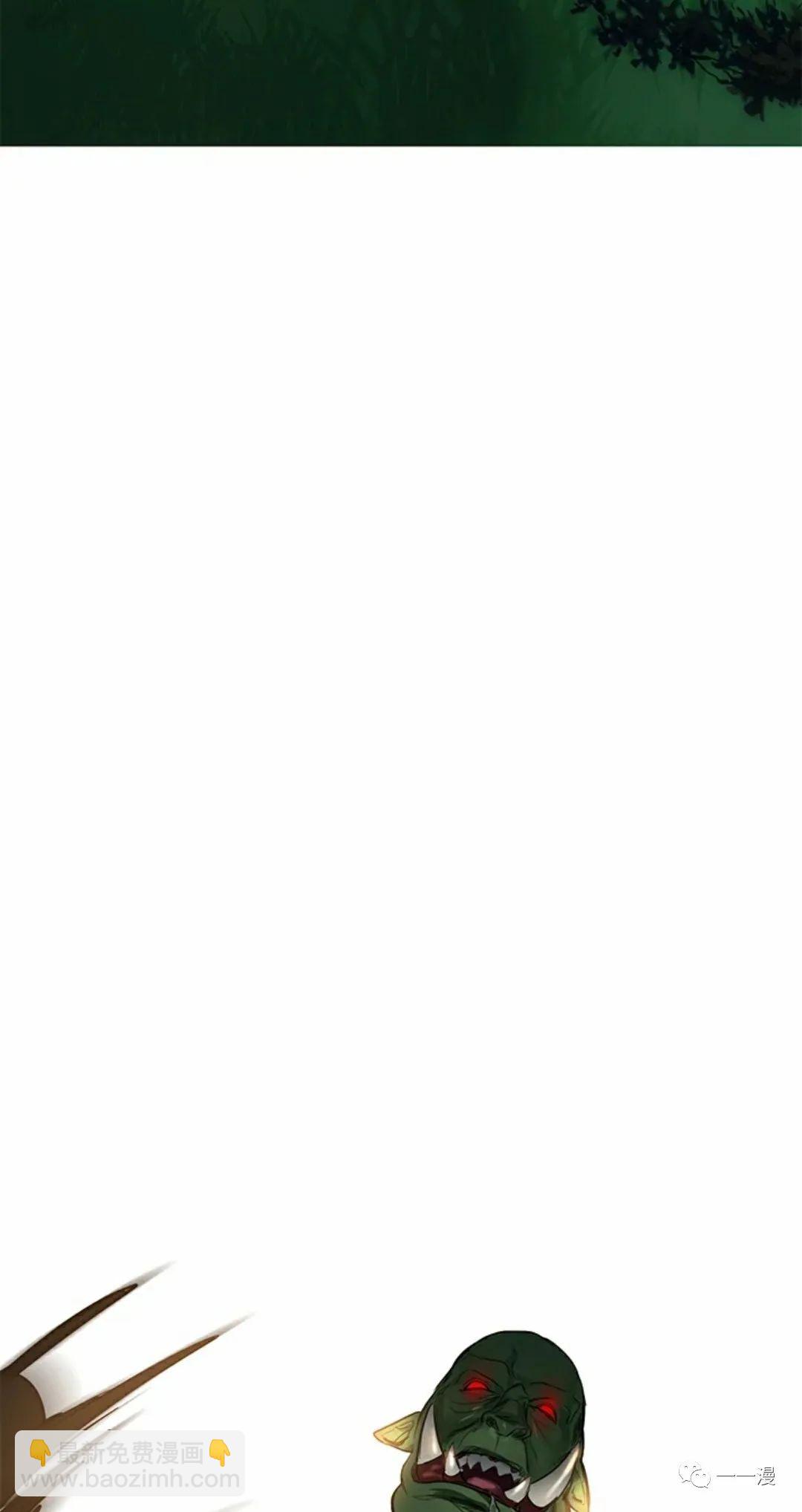 SSS級自殺獵人 - 第10話(3/3) - 3