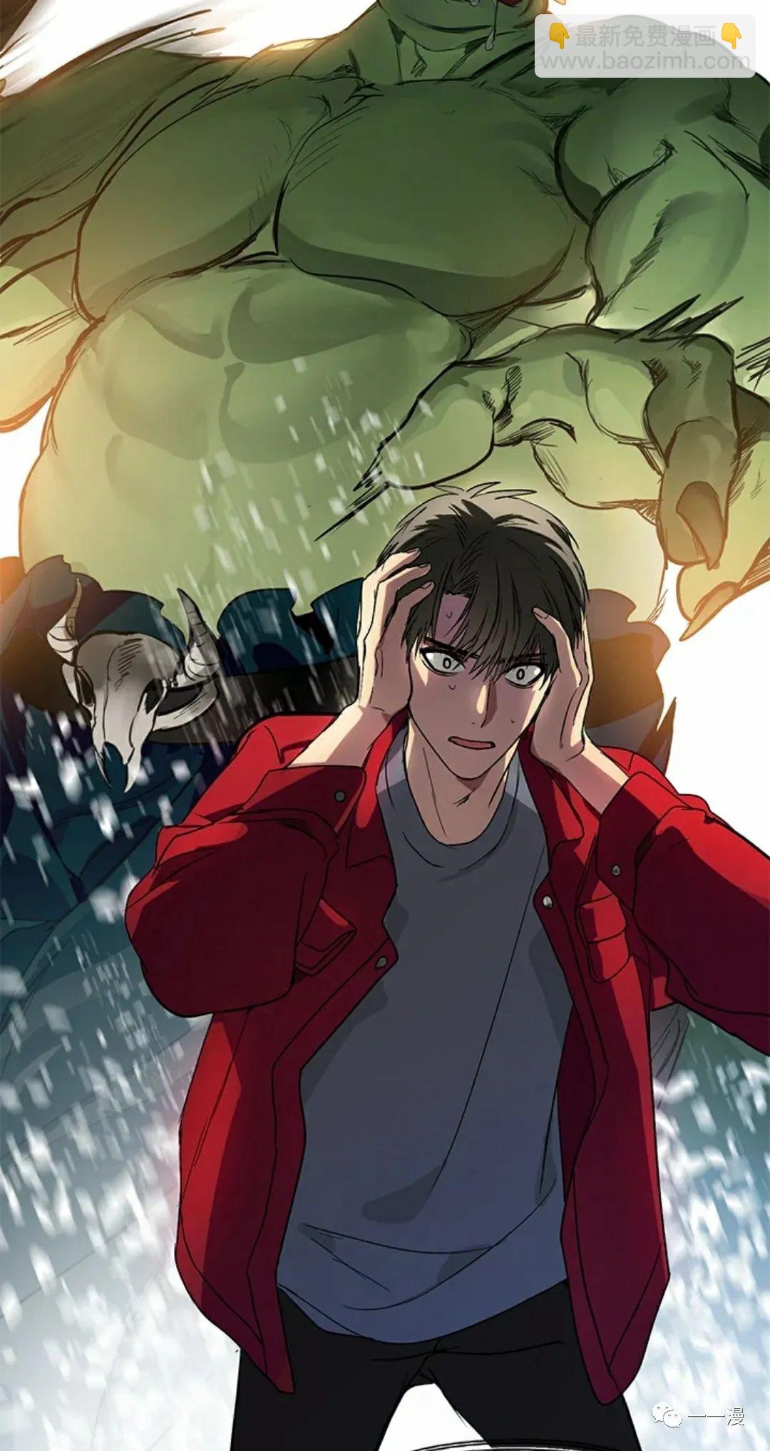 SSS級自殺獵人 - 第10話(3/3) - 1