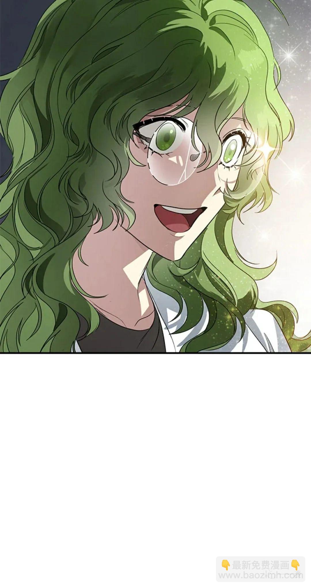 SSS級自殺獵人 - 第10話(1/3) - 4