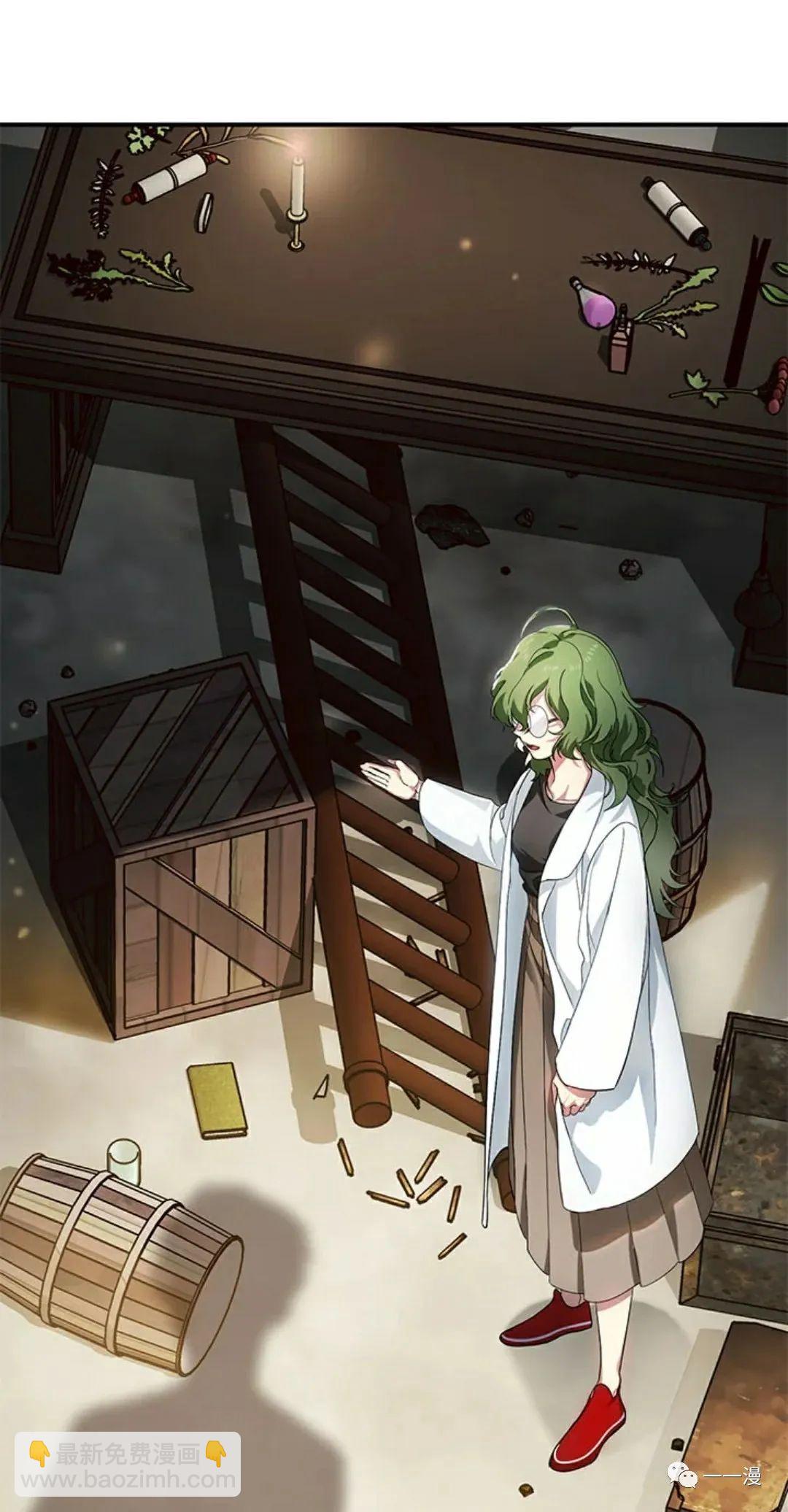 SSS級自殺獵人 - 第10話(1/3) - 4