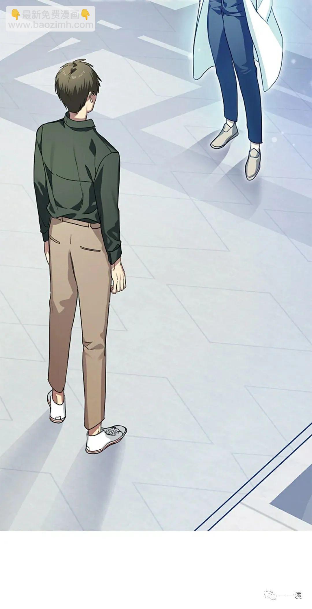 SSS級自殺獵人 - 第10話(2/3) - 8