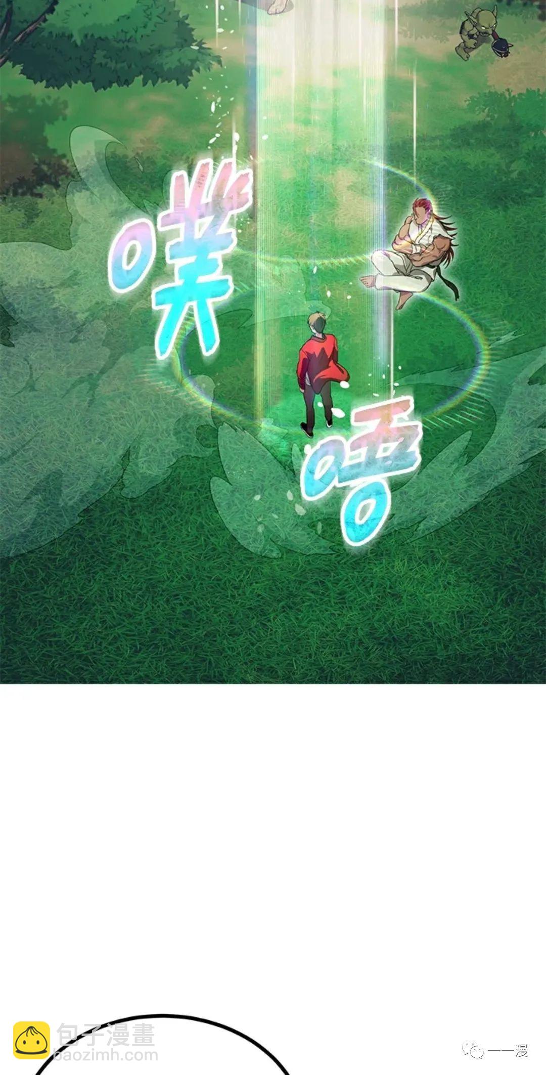 SSS級自殺獵人 - 第10話(2/3) - 7