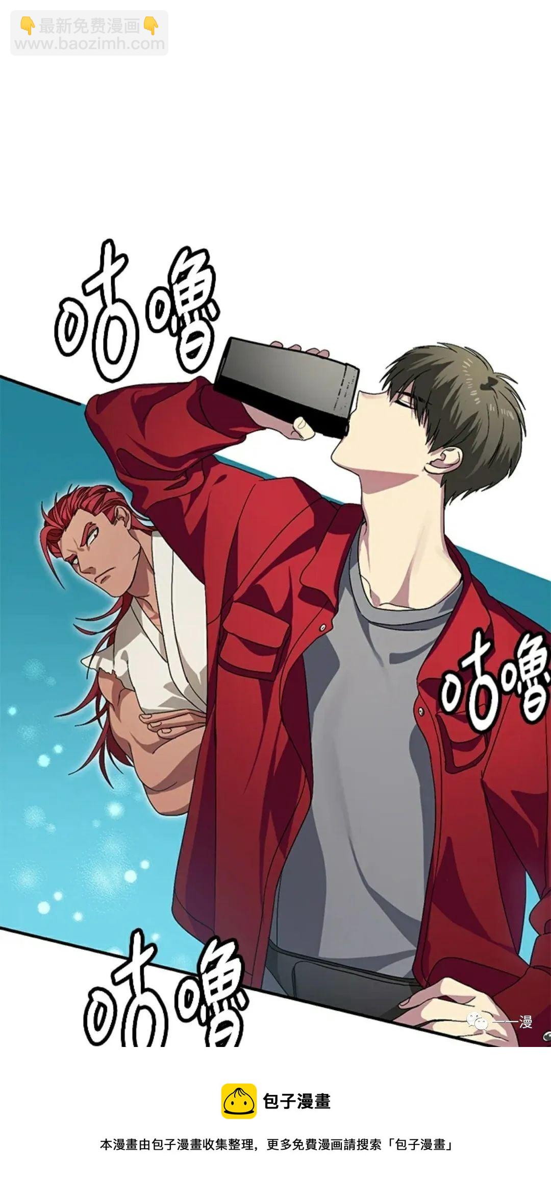 SSS級自殺獵人 - 第10話(2/3) - 3