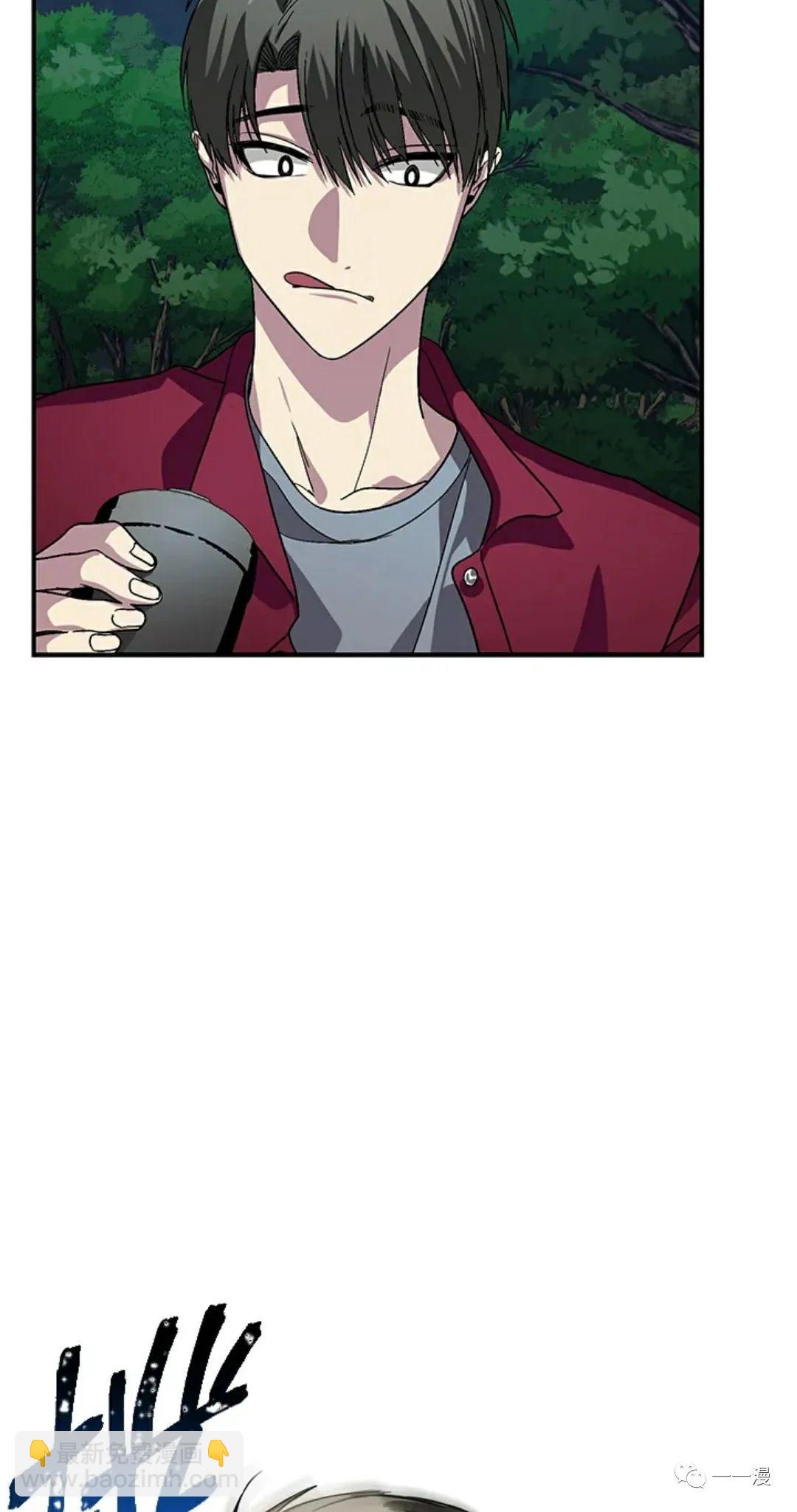 SSS級自殺獵人 - 第10話(2/3) - 5