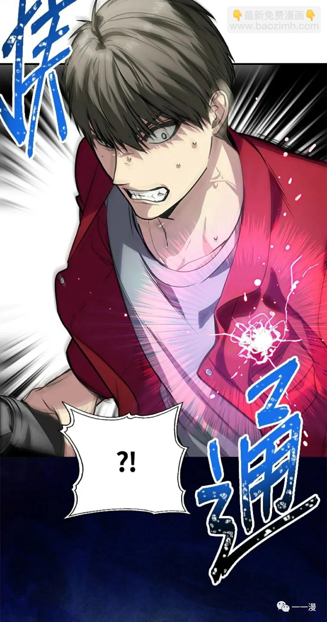 SSS級自殺獵人 - 第10話(2/3) - 6