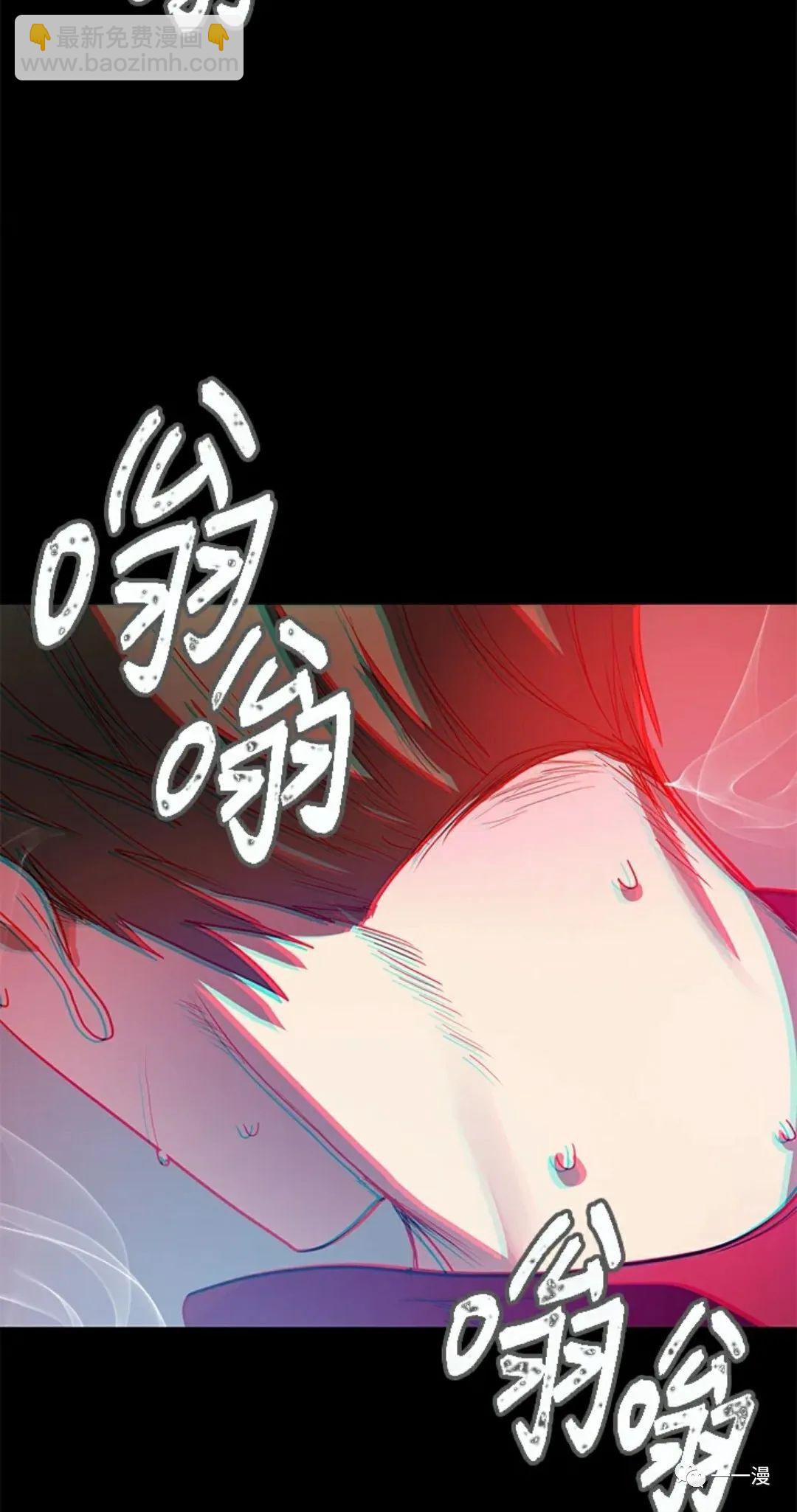 SSS級自殺獵人 - 第10話(2/3) - 1