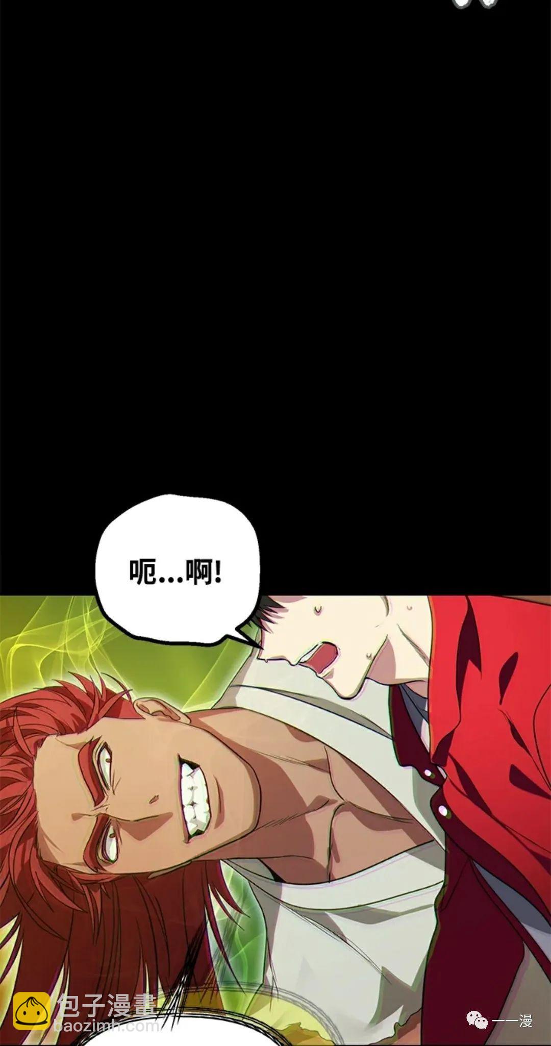 SSS級自殺獵人 - 第10話(2/3) - 2