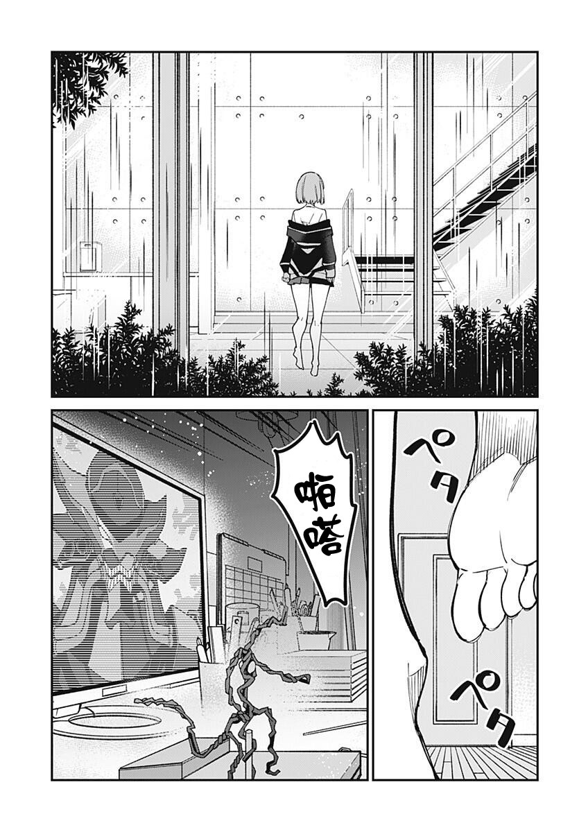 SSSS.GRIDMAN - 12話 - 3