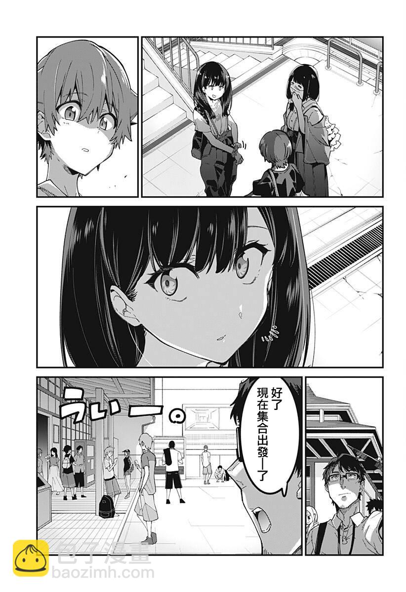 SSSS.GRIDMAN - 18話 - 5