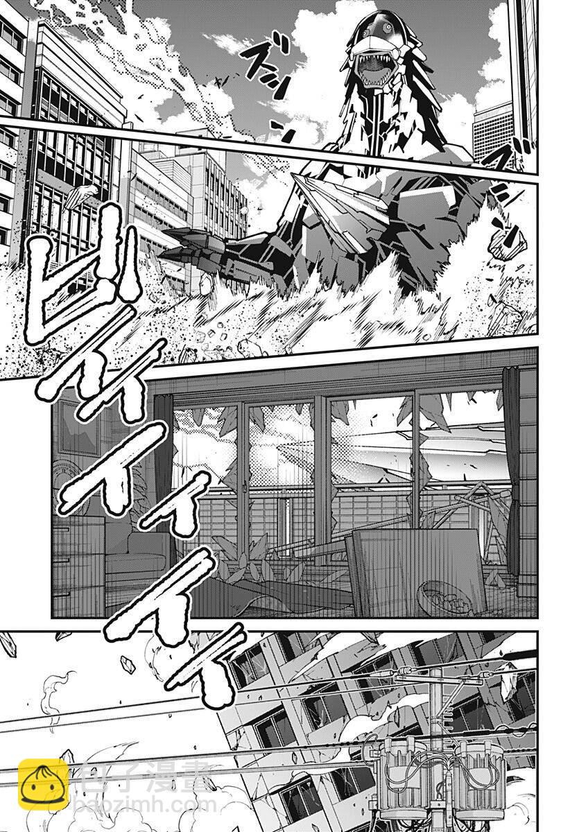 SSSS.GRIDMAN - 4話 - 1