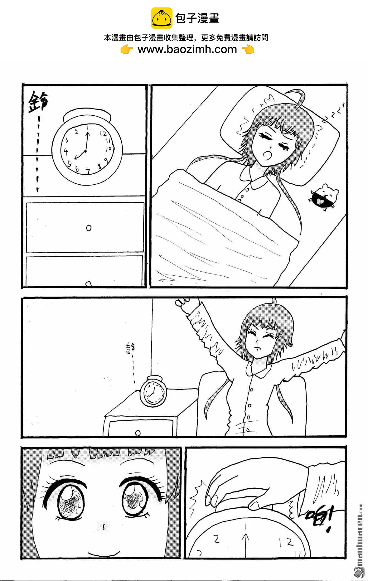 第51回 大結局-第48话