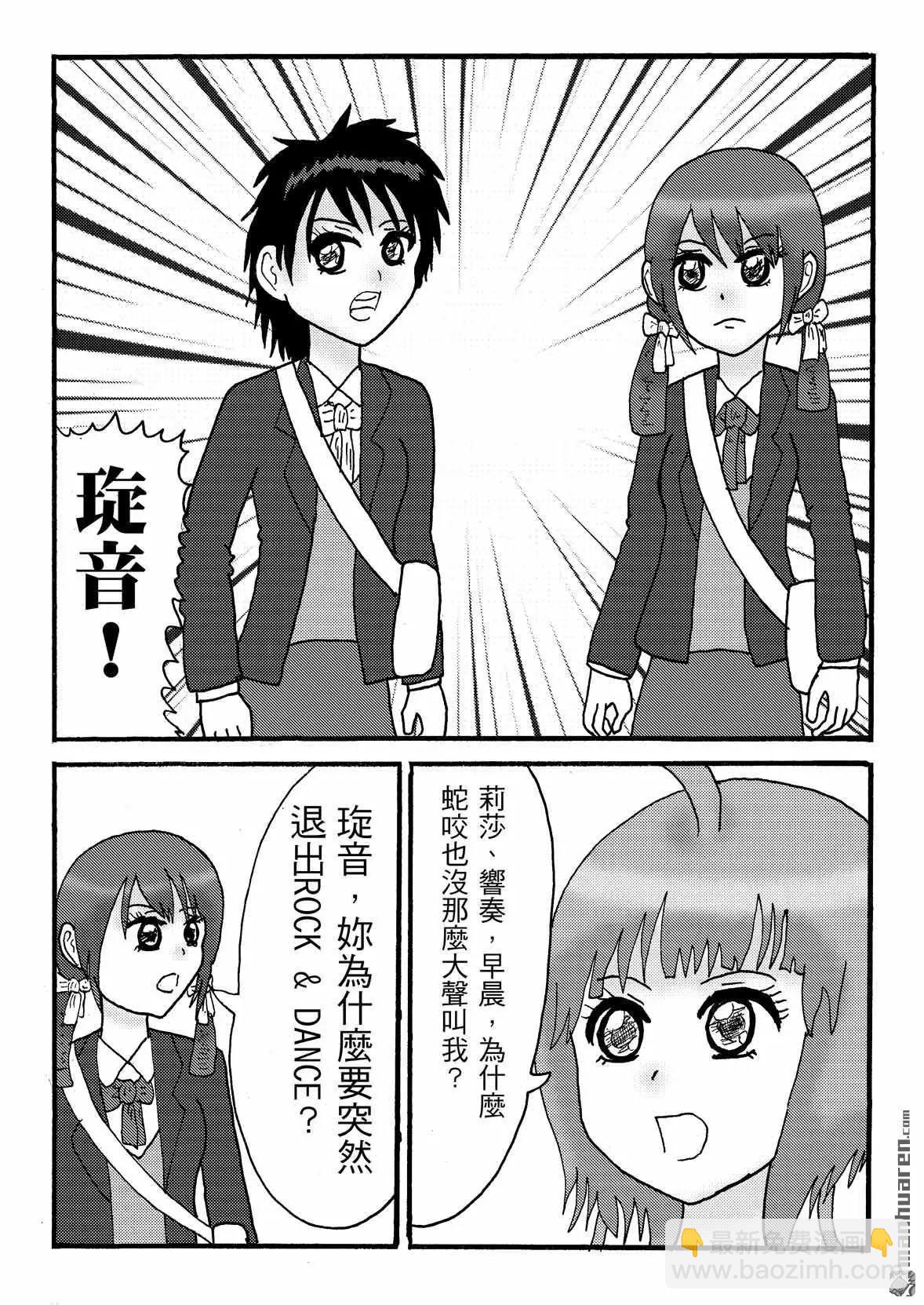 第51回 大結局-第48话