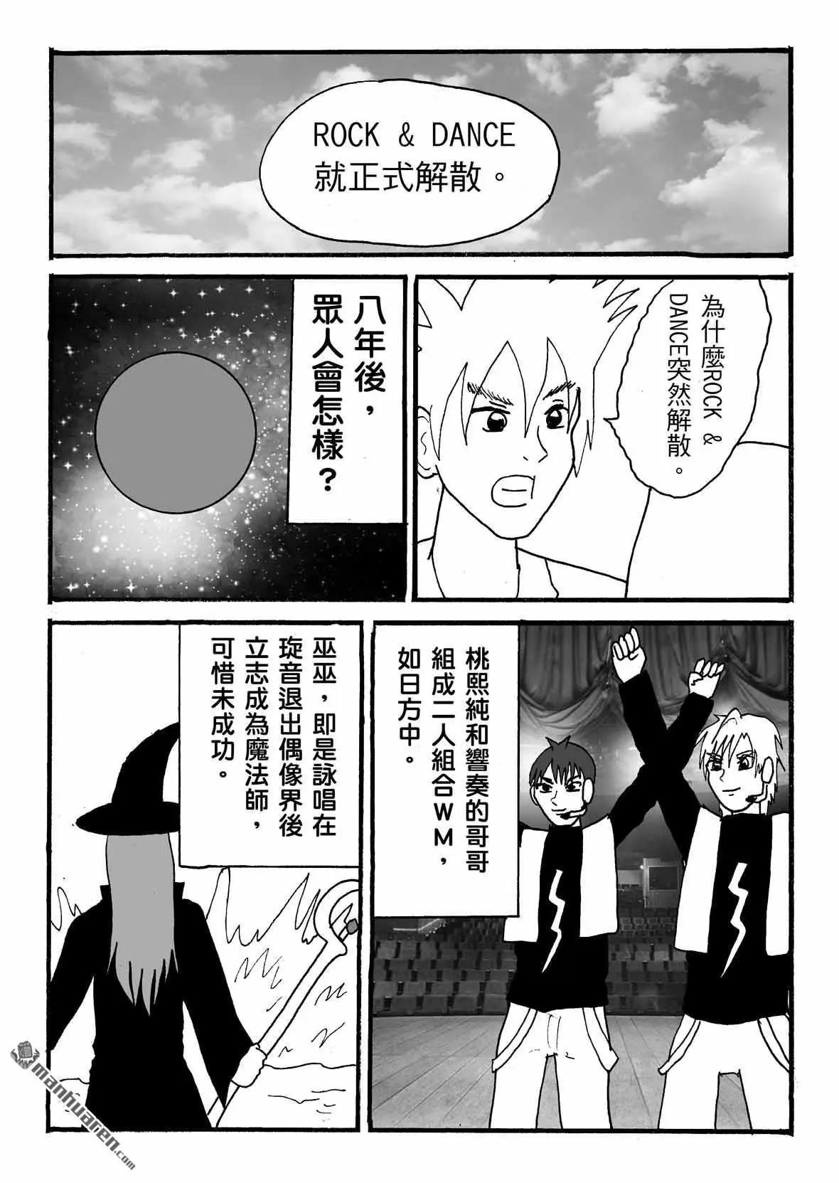 第51回 大結局-第48话