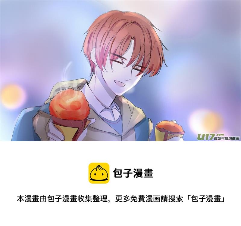 难以名状-第2话