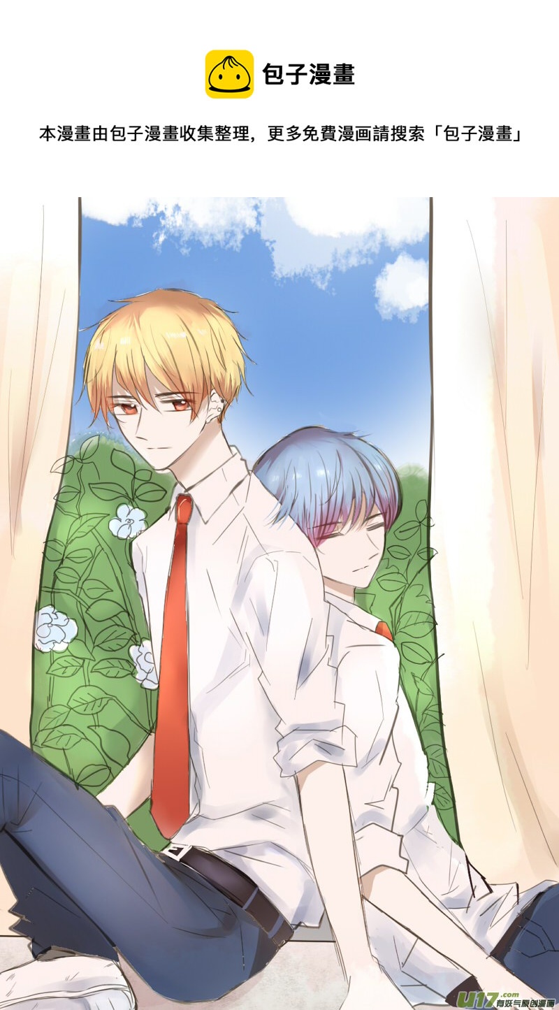 非喜勿近-第12话