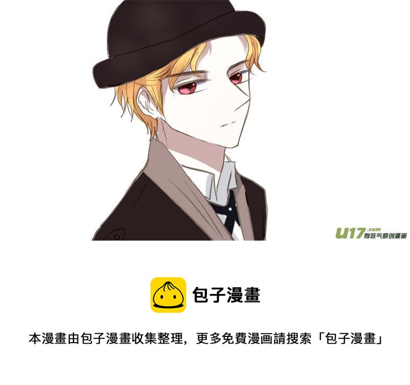 非喜勿近-第12话