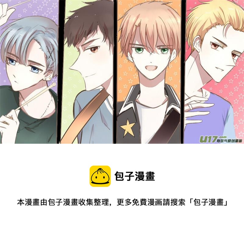 Wait for me-第16话